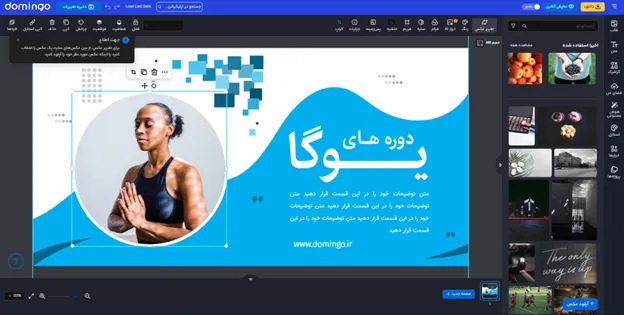 طرح بنر باشگاه بدنسازی